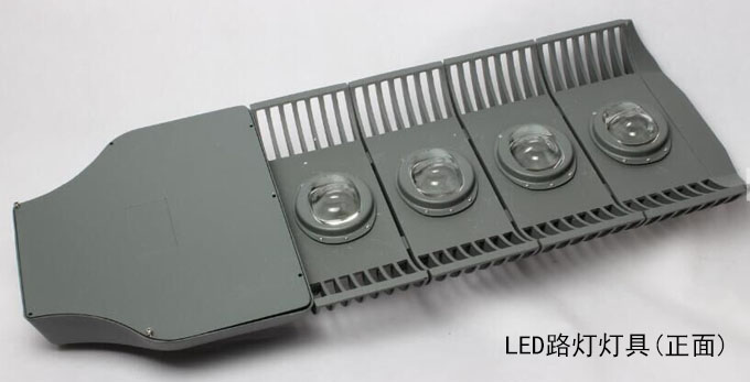 SYLED-LD-021模組LED路燈120W、150W正面圖