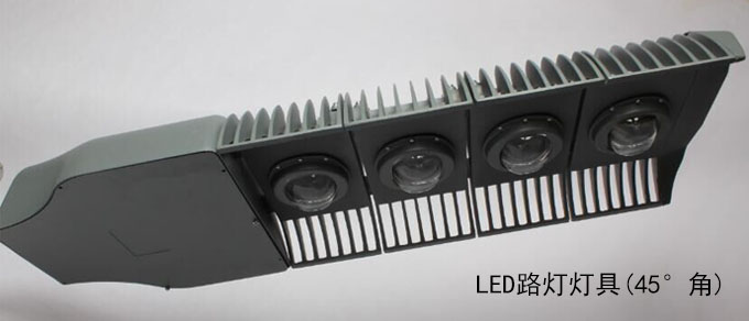 SYLED-LD-021模組LED路燈120W、150W 45°側視圖